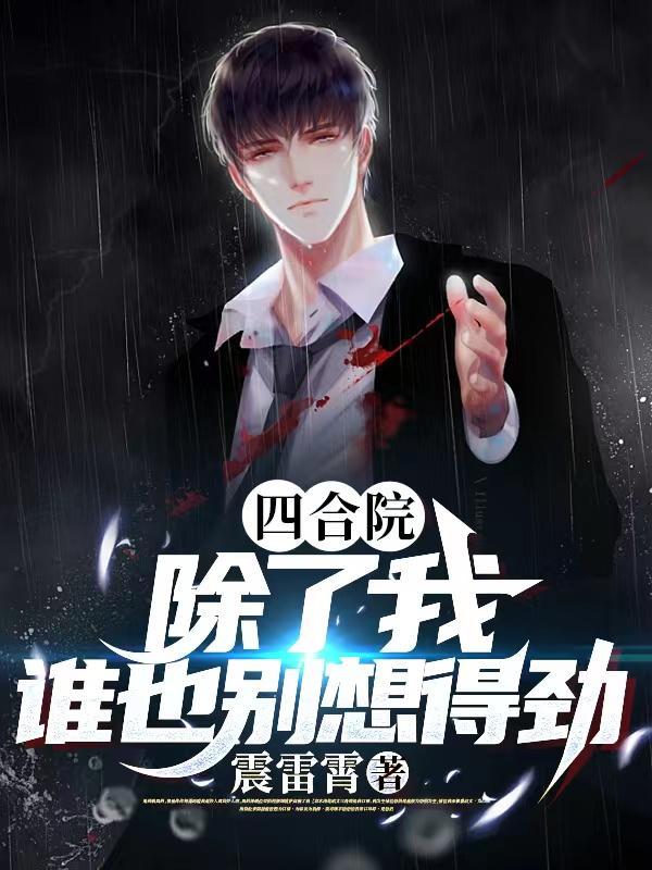 修仙:从肝熟练度开始证道长生