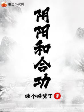 带着空间养兽夫,恶雌成团宠了