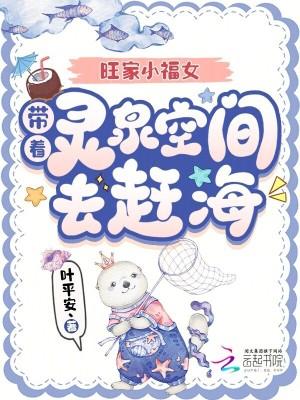 疯批师叔她杀疯了,全宗火葬场!