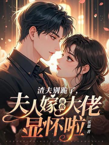 全民寿命开蛊罐,我能看见提示