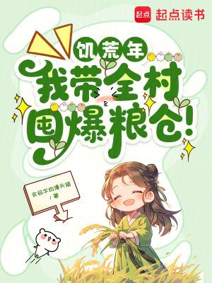 赌王出狱，我带大嫂吃香喝辣
