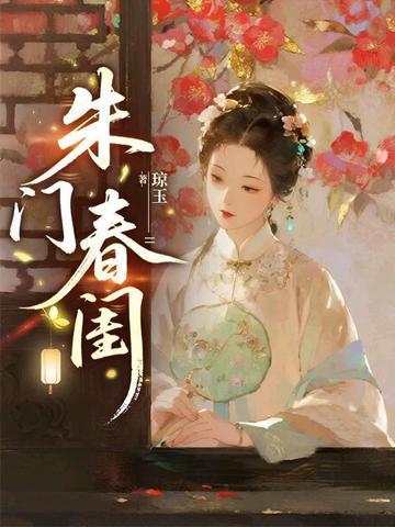 氪金仙尊:首先6元即赠绝色剑仙