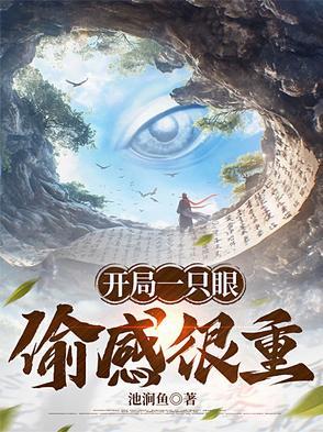 跑男:腹黑明星从算计跑男团开始