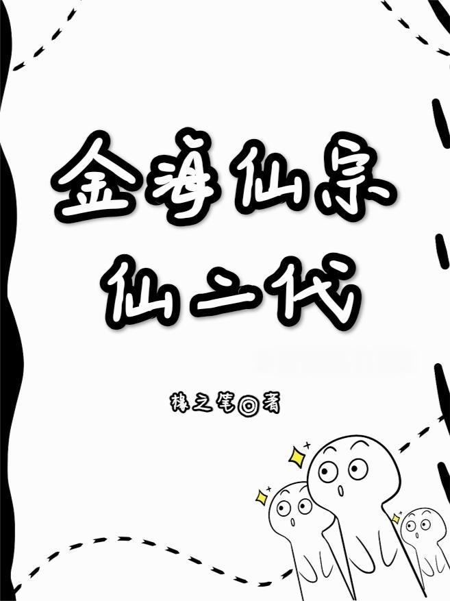 灵气时代,这个枪手有点强