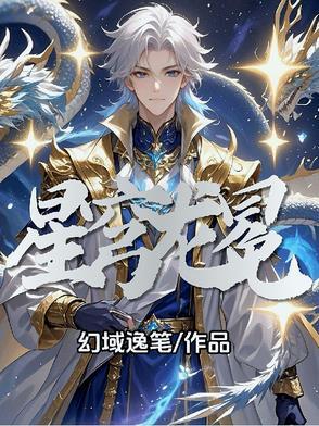 最后boss是女帝