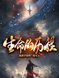 乌玉珏