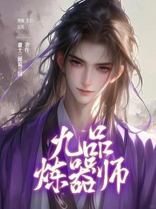 重生东北小山村渔猎两江两国