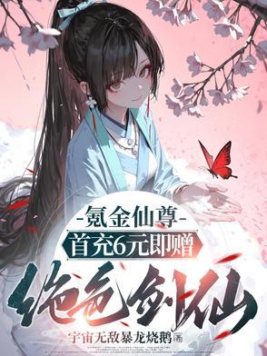 开局20人，我在敌后创立根据地