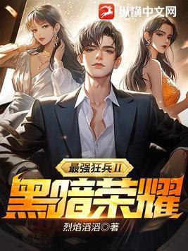 庄神弄鬼