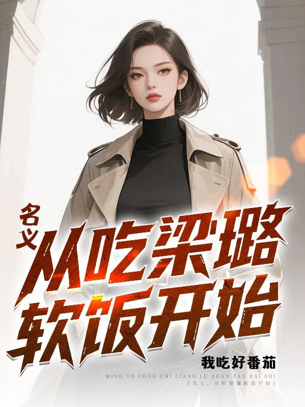 神奇宝贝：圆梦从神奥开始
