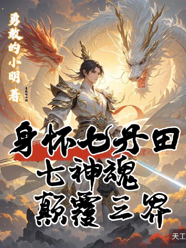 日娱之变身男女