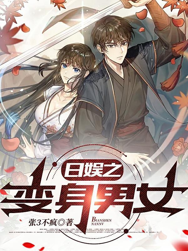 修仙主的魔法位面游玩