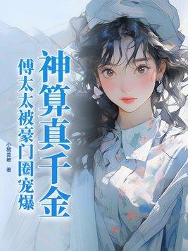 诡异开局,我成了恐怖游戏NPC
