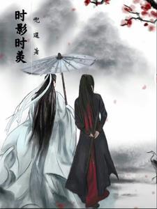 逆道录