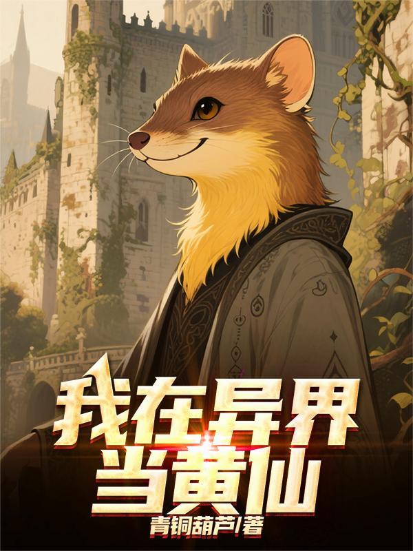 快穿:渣男睡醒了