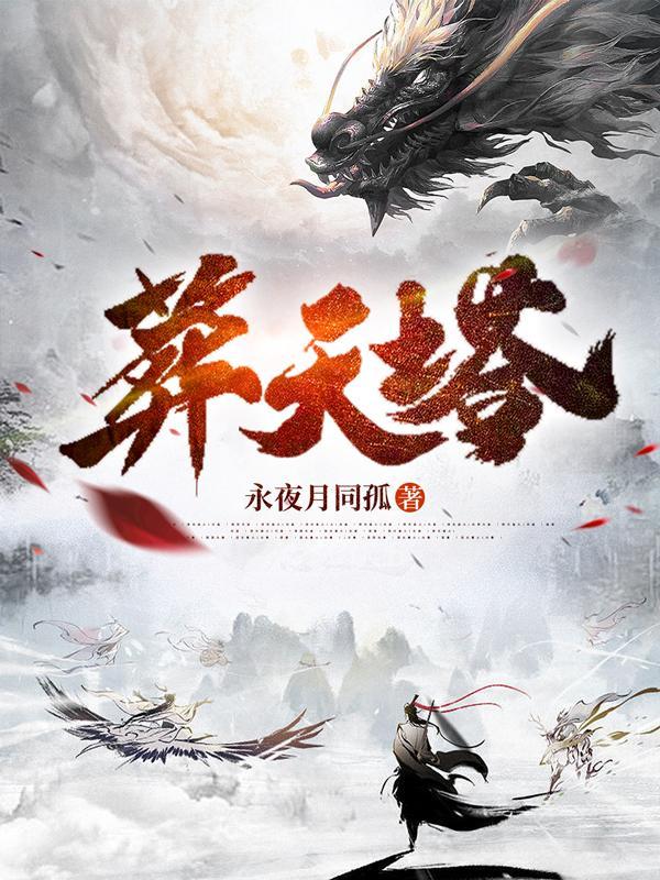 纸偶