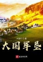 鸿图劫