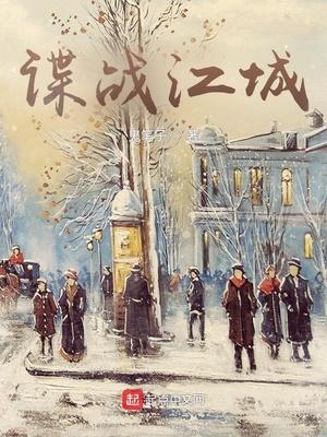 雾鸣山妖行