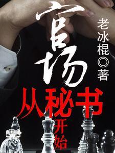 斗罗大陆之风神剑客