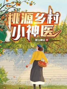 盗墓，从被老胡挖出来开始