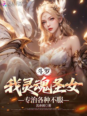 龙族:开局和皇女殿下成邻桌了