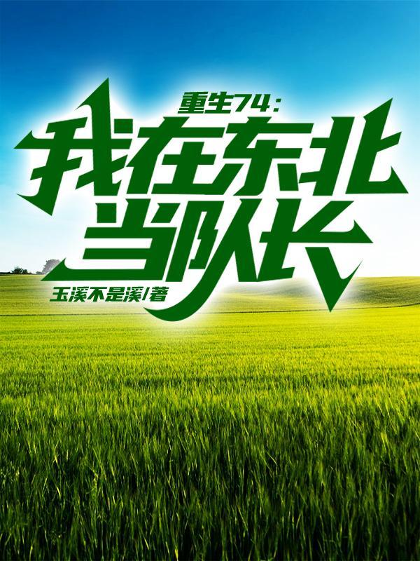 网游融合现实!开服前充值万亿!