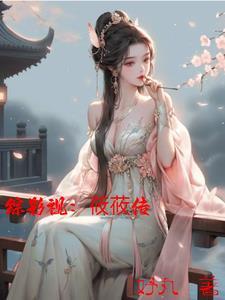 美人鱼的奶奶