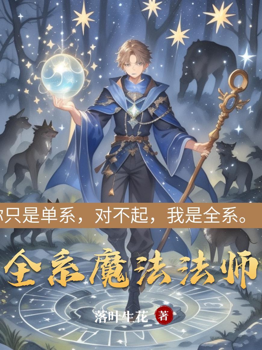 女帝滚出我身体