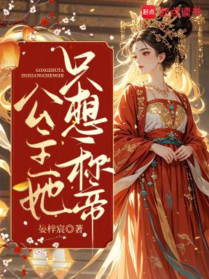 你是我盛夏的惊艳