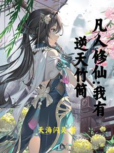 神言旅