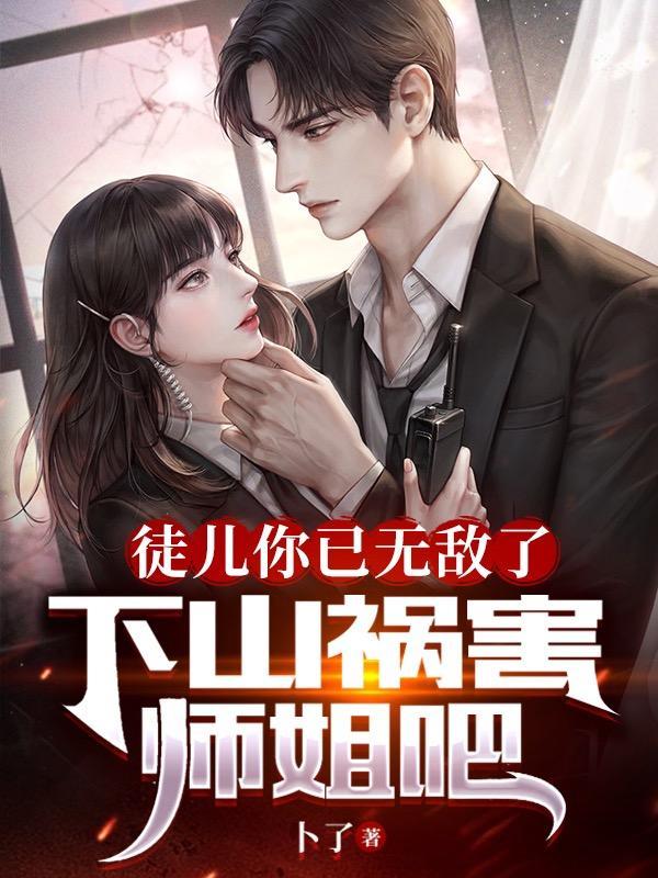 超时空明星男友