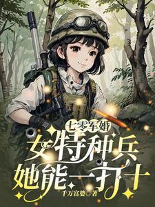 柳条胡同之我永远都叫张天赐