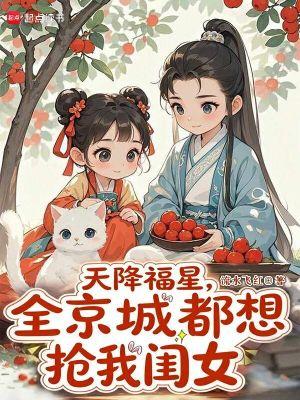 开局魔人布欧,被嘲笑粉色史莱姆