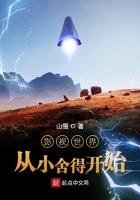 黄土高坡上的留守妇女