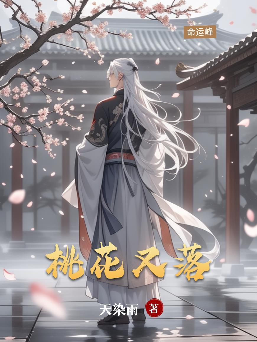 娇软女神穿成男主恶毒妹妹后