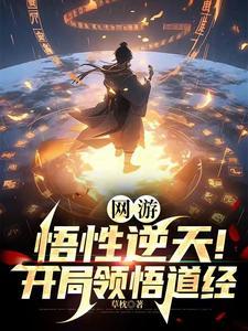 全民领主：我有一颗黑龙之心