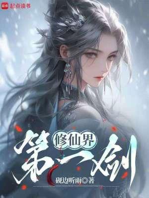 灵韵峰无敌小师弟