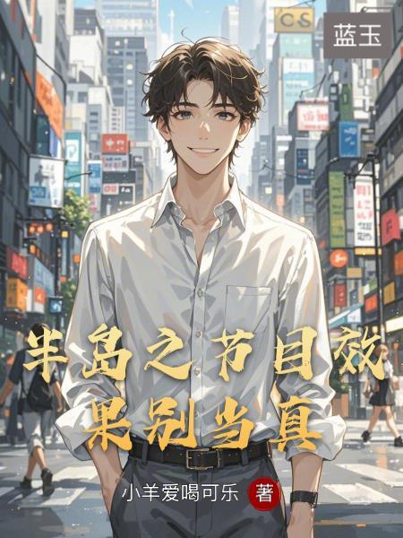 苏家风云录:四杰逆天行