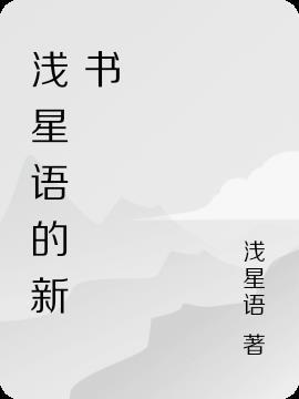 穿越美利坚之流浪人生