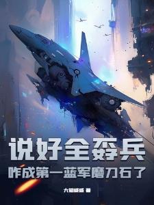龙族之从挖卡塞尔墙角开始