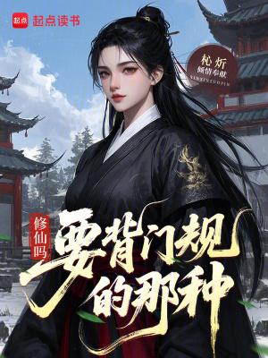 综武皇帝:朕是幕后大黑手