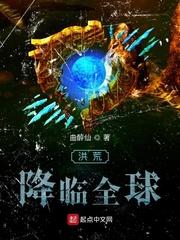 带着群妖闯天下