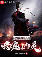 开局!冤啊!我和总裁清白的啊