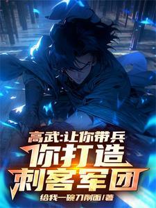 谁说没灵根不能修仙的?