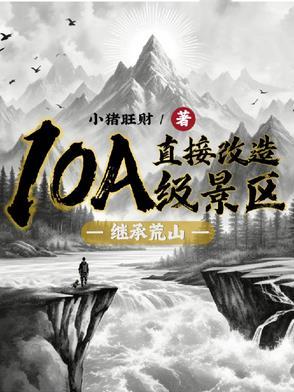 星铁:小判官身边的傀儡师