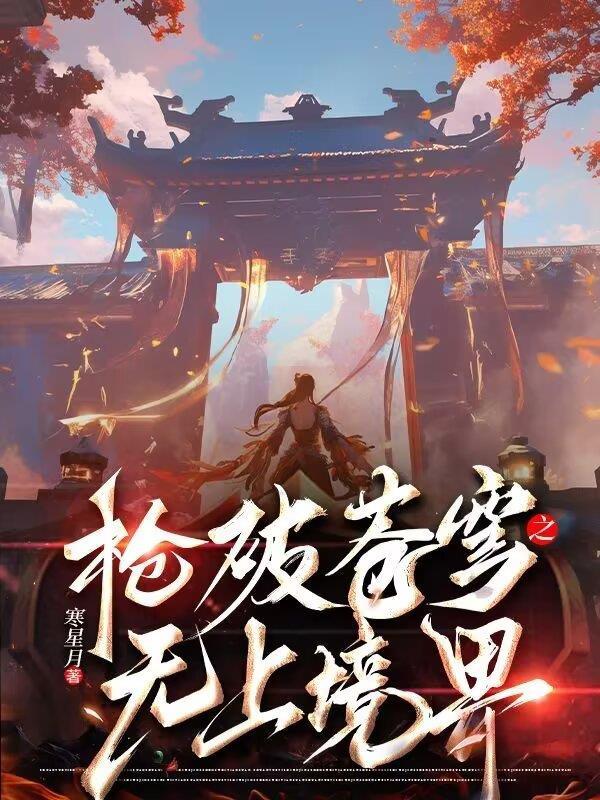 赘婿也抢手