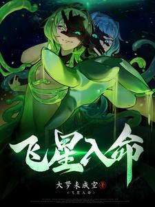 万古长存