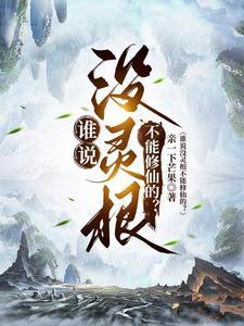 超凡的蒸汽时代