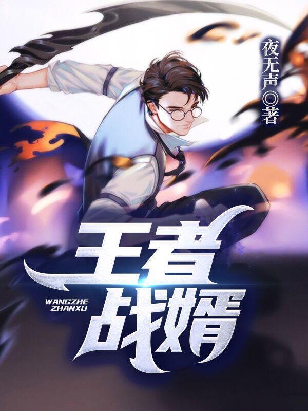 陪白月光过夜，我离婚你急啥
