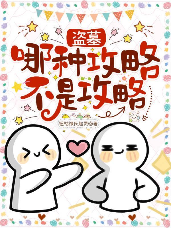 精灵宝可梦之登神长街